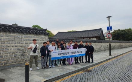 전주 워크숍
