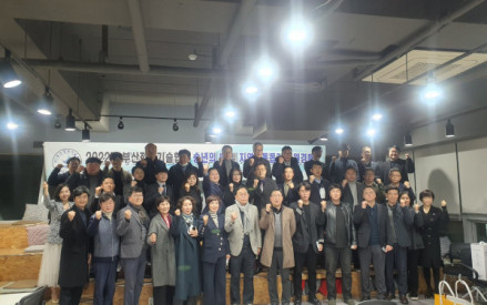 2022년 송년의 밤 및 지역아동돕기후원경매