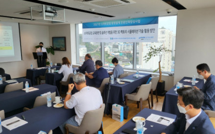 동아대학교 스마트공장 교육훈련 및 솔루션 개발을 위한 산학협력 세미나