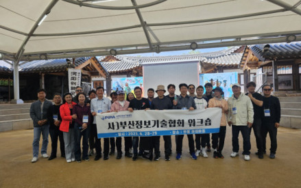 2023 회원 워크숍