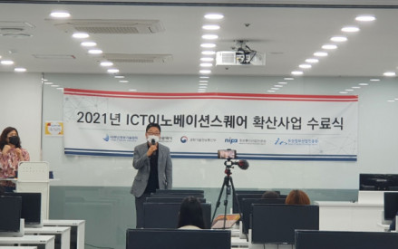 인공지능 프로그래밍 기본과정 1차 교육 수료식 개최