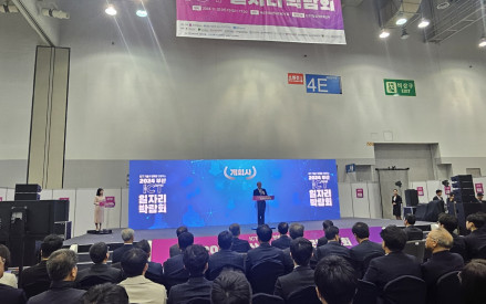 2024부산 ICT 일자리 박람회