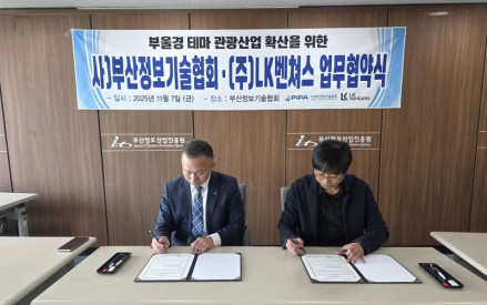2021년 동의과학대학교 총장 표창장!