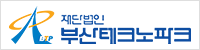 부산테크노파크