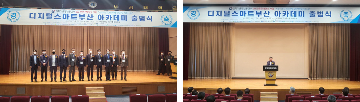 2006-2001 연혁 이미지
