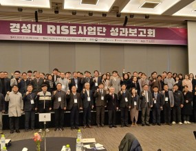 경성대 RISE 사업단 MOU일시 : 2026년 02월 10일 (화)&nbsp;장소 : 아난티 앳 부산 코브, 크루즈 그랜드볼룸&nbsp;
